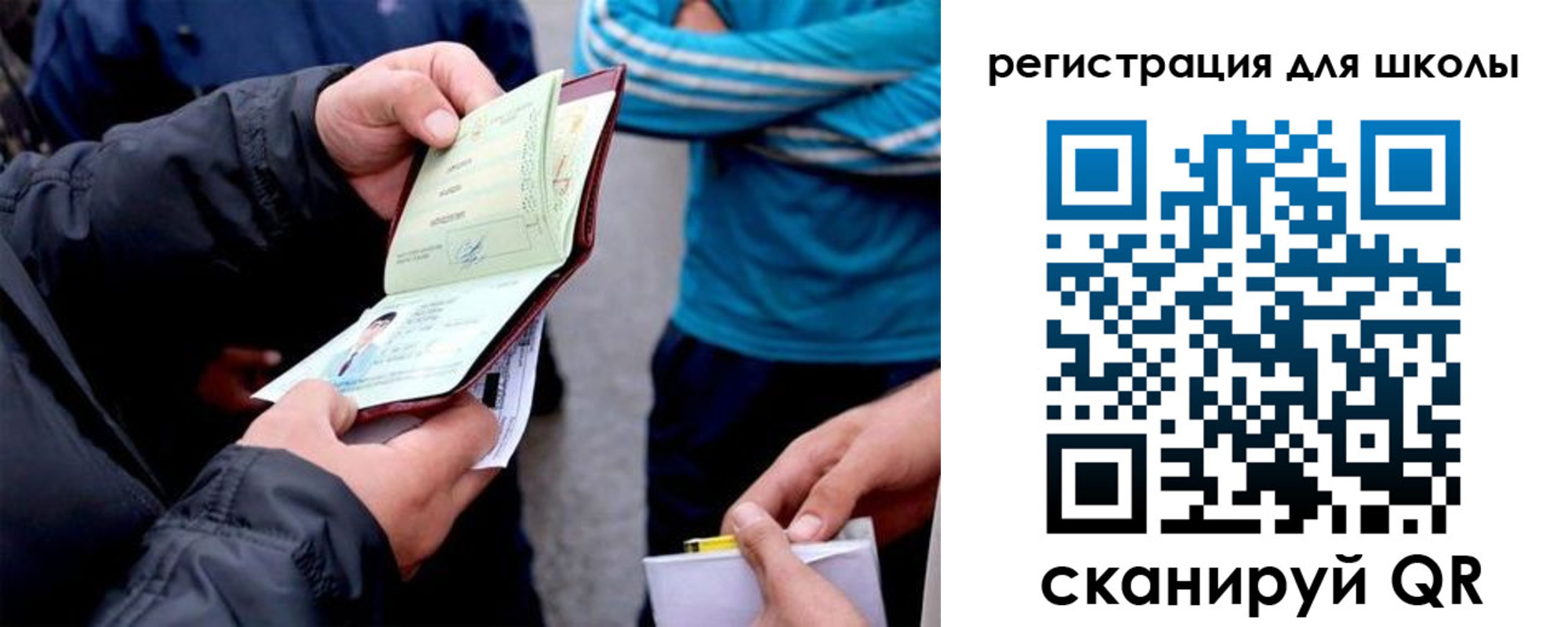 временная регистрация гарантия в Брянской области